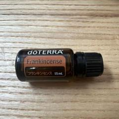 Blueno♡様　ドテラ　フランキンセンス　15ミリ　新品未使用 doTERRA - ドテラ フランキンセンス 15mlの通販 by ぽん's shop