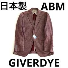 2025年最新】GIVERDYEの人気アイテム - メルカリ