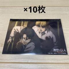 進撃の巨人　エルヴィン　リヴァイ　ブロマイド Amazon.co.jp: 進撃の巨人 クリアファイルV[リヴァイ