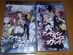 最安値 アンチェインブレイズ レクス&エクシブ オマケCD未開封付き PSP