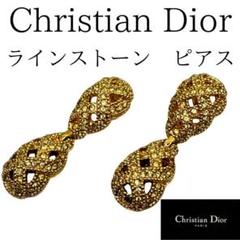未使用品 Christian Dior ラインストーン ピアス 送料無料