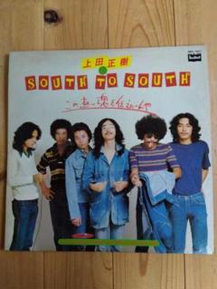 2025年最新】上田正樹とSOUTH_TO_SOUTHの人気アイテム - メルカリ