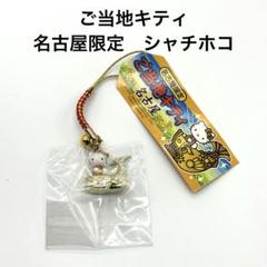 2025年最新】金のシャチホコの人気アイテム - メルカリ