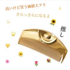 【極美品】LOVECHROME K24GPツキ ゴールド ラブクロム (R)K24GPツキ ゴールド