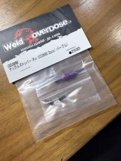 2025年最新】Overdose ラジコンの人気アイテム - メルカリ