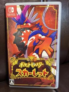 ポケットモンスター スカーレット
