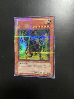 遊戯王 ブラックティラノ ウルパラ パラレル 準美品 2025年最新】暗黒恐獣の人気アイテム - メルカリ