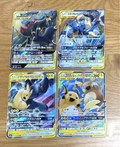 タッグチームRRまとめ売り 4枚 ⑨ - メルカリ