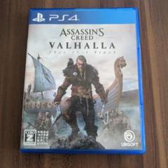 ps4 アサシン クリード ヴァルハラ