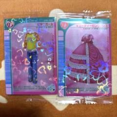 ◎バラ売り可 オシャレ魔女 ラブ and ベリー メタリックプラ
