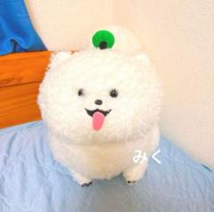 18TRIP しゅうまい寝そべりBIGぬいぐるみ 18TRIP エイトリ しゅうまい 寝そべりBIG ぬいぐるみ - メルカリ