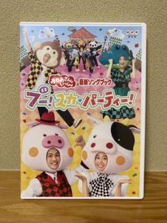 Dvd ブースカの中古 未使用品を探そう メルカリ Dvd ブースカの中古 未使用品を探そう メルカリ