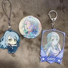 バンドリ ロゼリア 氷川紗夜グッズ3点セット