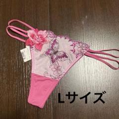 D65⿻サルート⿻旧42G