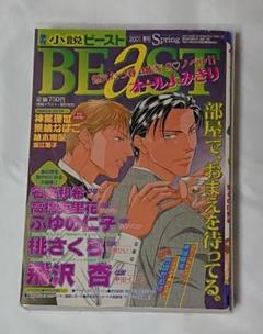 2025年最新】新田＿祐克の人気アイテム - メルカリ