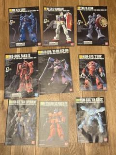 ガンプラ 説明書セット ジャンク ガンプラ説明書 プラモデル説明