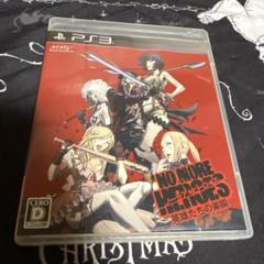 たけ (プロフ必読) 様専用NO MORE HEROES 英雄たちの楽園