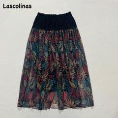 t1943 【ラスコリナス】　ロングフレアスカート　シースルー　ボタニカル柄