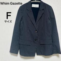 Whim Gazette ストライプ テーラードジャケット 日本製　F