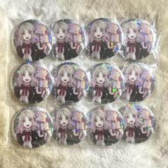 DIABOLIKLOVERS 中国限定 激推し缶バッジ 小森ユイ 12点セット