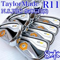 ゴルフクラブセット メンズ テーラーメイド R11 9本 初心者 中級者