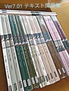 アビタス uscpaの中古/未使用品 - メルカリ