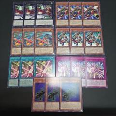 高レアリティ　ホープデッキ 希望皇ホープ遊戯王デッキレシピ【ファン・テーマ】 | 遊戯王