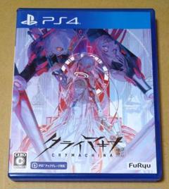 PS4 クライマキナ 通常版 PS4