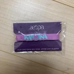 aespa ペンライト、ラバーバンド（カリナ） aespa winter ファンライトアクセサリー ペンライトアクセサリー