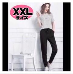 XXLサイズ 売り尽くしセールジョガーパンツジャージ スウェット男女 XXLサイズ 売り尽くしセールジョガーパンツジャージ スウェット男女
