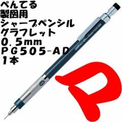 Pg5 (箱あり)即日発送‼️ 三相9.9kW 自立運転機能付】ダイヤゼブラ電機EPG-T99MP5-GKの