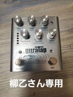 Eventide ModFactor ギターエフェクター　ジャンク Mooer Mod Factory MKII ギターエフェクター(ムーアー