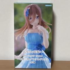 五等分の花嫁∽ Trio-Try-iT Figure 中野三玖・パステルドレス