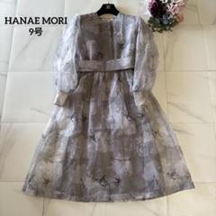 【HANAE MORI】タグ付未使用　ヴィンテージ　花柄ワンピース 総入れ替え対象外商品】HANAE MORI*ワンピース - 乙女スタイル