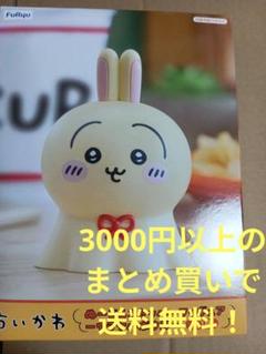 ちいかわうさぎ ぬーどるストッパー　 もっちるBIGぬいぐるみ　クリーナー他 駿河屋 -<中古>うさぎ 「ちいかわ なんか小さくてかわいいやつ