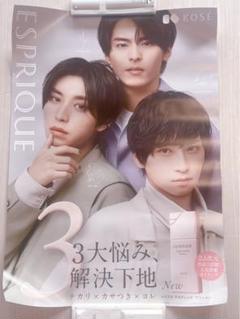 2025年最新】エスプリークポスターの人気アイテム - メルカリ