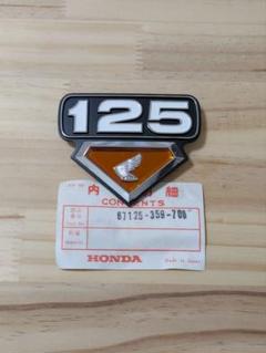 左右金属製リプロ エンブレム CB125 CL125 サイドカバー ベンリィ 左右金属製リプロ エンブレム CB125 CL125 サイドカバー ベンリィ