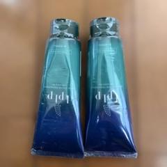 Iplp ヘアカラー トリートメント 2本セット ダークブラウン
