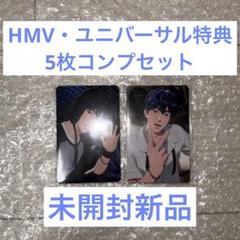 PLAVE ハミン ユニバ HMV タワレコ アニメイト 特典トレカ 4種コンプ PLAVE ハミン ユニバ HMV タワレコ アニメイト 特典トレカ 4種