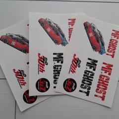【ユウト】MFゴースト 1-23巻 全巻セット ステッカー付 新品]MFゴースト (1-23巻 全巻) 全巻セット : 漫画全巻ドット