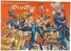 ジョジョの奇妙な冒険 Part 5 黄金の風 B2ポスター 荒木飛呂彦原画展 … ジョジョの奇妙な冒険 B2ポスター 第5部黄金の風 荒木飛呂彦原画