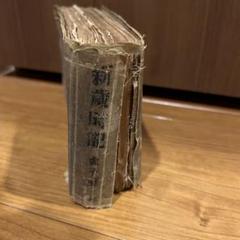 【中古】 俳句月別歳時記/博友社/高橋悦男（俳人） Amazon.co.jp: 俳句月別歳時記 改訂版 : 高橋 悦男: 本
