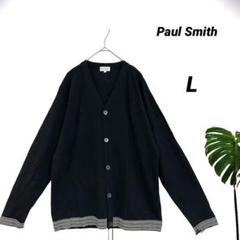 完売品 PaulSmithポールスミスカーディガン24AWコレクション 完売品 PaulSmithポールスミスカーディガン24AWコレクション