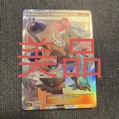 2025年最新】マオsrの人気アイテム - メルカリ