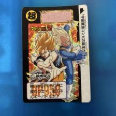 断捨離セール　ドラゴンボール　カードダス 702 Yahoo!オークション - 【残1】 即決 D-702 限界を超える合体