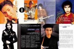 WILD FLAG 雑誌 切り抜き 94P★貴重！ほぼ欠けなし！ VOW WOW 国内外の人気が集結 WILD FLAG WOW VOW 94P☆貴重！ほぼ欠けなし