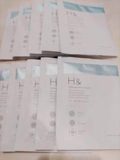 【新品未使用】アッシュアンド 水素 入浴剤 入浴料 25g×10袋