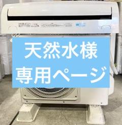 美品✨　アイリスオーヤマ ルームエアコン IRR-2219F 6畳 IRIS OHYAMA エアコン 6畳 アイリスオーヤマ ルームエアコン 2.2