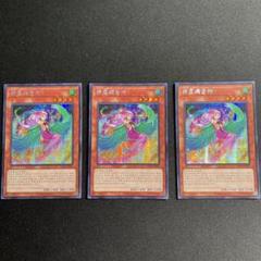 2025年最新】遊戯王 中国版の人気アイテム - メルカリ