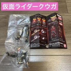仮面ライダークウガ 真骨彫 StoreLimitedEdition 新品未開封品